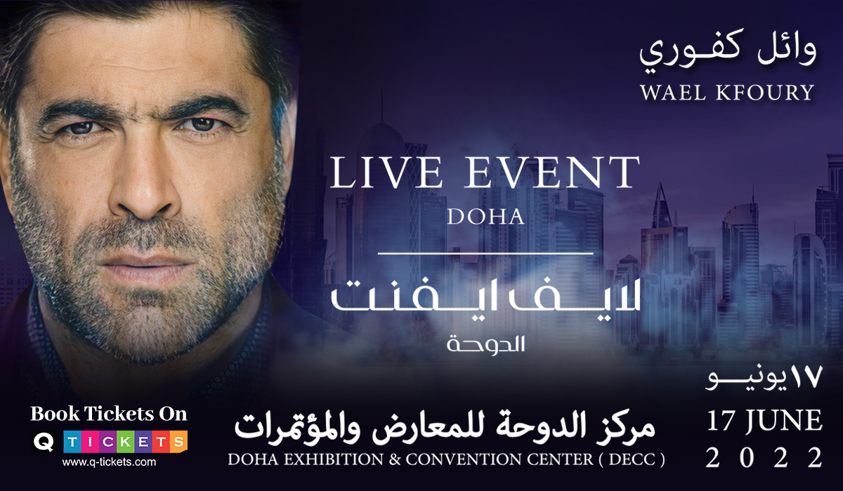 Lebanese singer Wael Kfoury to perform in Qatar at DECC on June 17